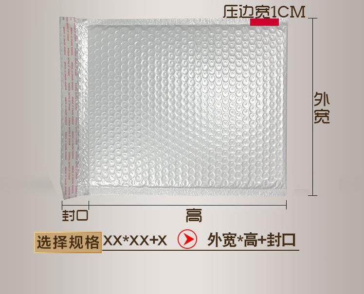 Paper bag items book filling disposable foam bag lengthened express shockproof bubble bag bag anti-drop clothing