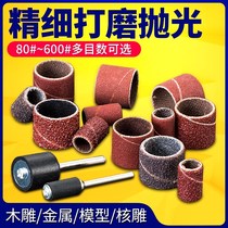 Sandpaper ring polishing rod inner grinding machine electric drill handle grinding head electric grinding with peeling grinding head wood cylindrical accessories polishing