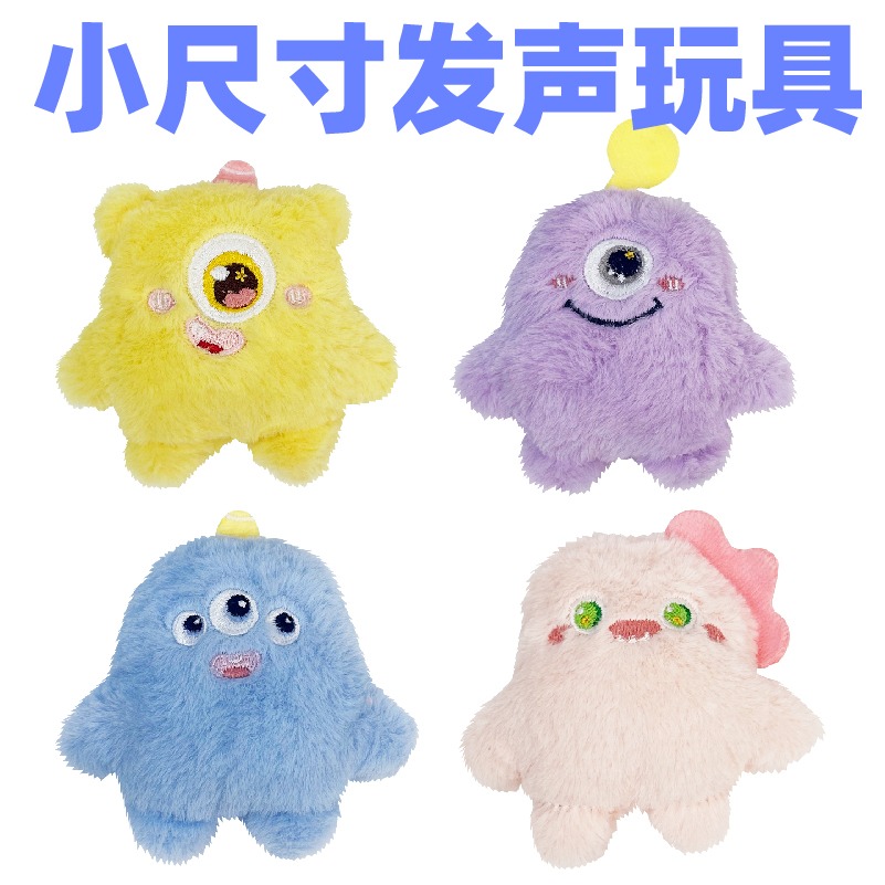 Pets Vocal small Devil Dog grinding teeth vocal plush dolls grinding teeth Tooth Bone teddy Bears Bear Little Toy-Taobao