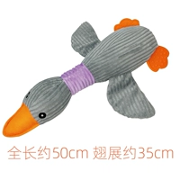 Большой серый