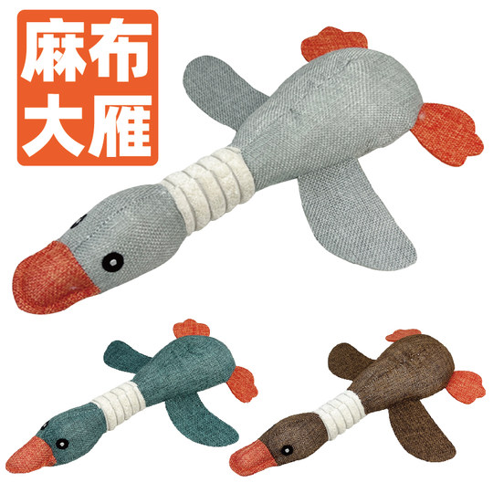 Pet toy dog ​​grinds teeth and makes noises. Burlap goose grinds teeth and cleans teeth. Bones Teddy Bichon companion toy makes sounds.