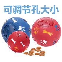 Sound leaking food ball dog educational dog toy pet chewing gum dog snack leaking food device strange barking ball training reward