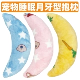 Мягкая подушка