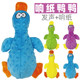 Dog Toy Sound Paper Toy Teddy Duck Toy Teething Corgi French Bulldog Medium Dog Pet Dog Supplies