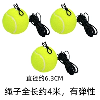 Три пакета с теннисом эластичности веревки