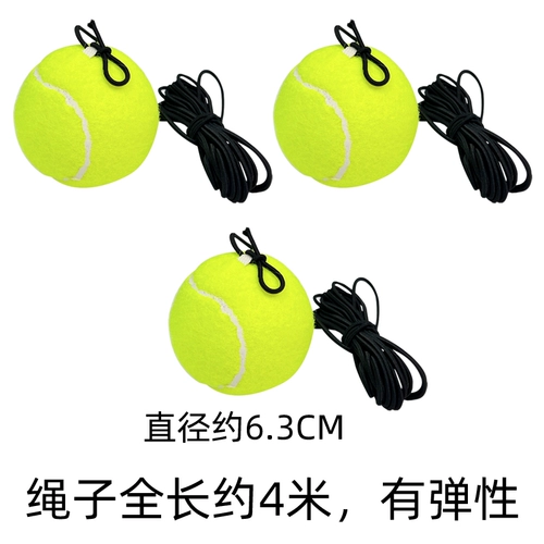 Домашние животные с веревкой интерактивной теннис обладают эластичностью