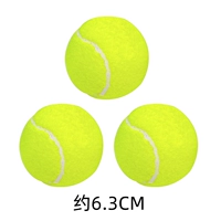 Три наряда эластичного тенниса веревки