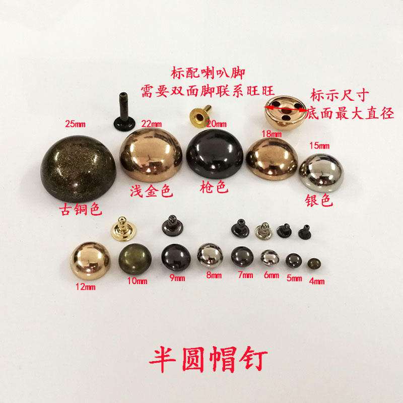 Semi-circular arch impact nail background wall personality decoration round spherical nail curtain fixed hemisphere hat nail sofa bubble nail