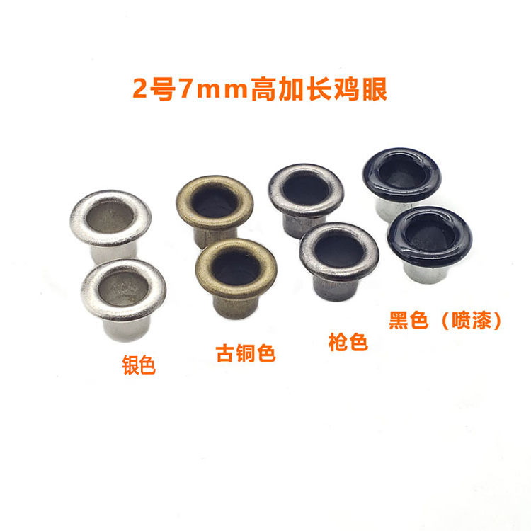 Long-legged eyelet buckle belt protection hollow eyelet high beriberi rivet DIY luggage accessories belt metal buckle