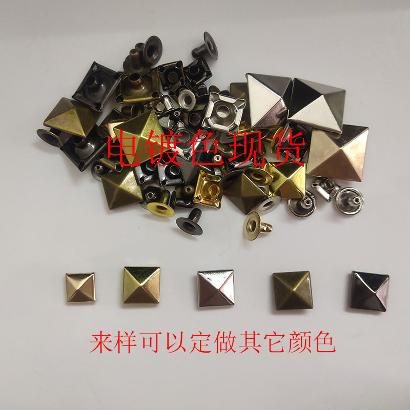 Electroplated spot square pyramid nail punk square pyramid nail DIY leather accessories crash nail