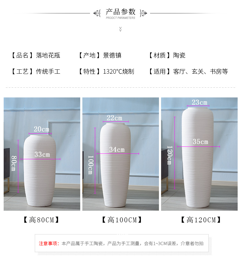 European big white vase furnishing articles furnishing articles sitting room be born I and contracted ins flower arranging simulation flower POTS to large