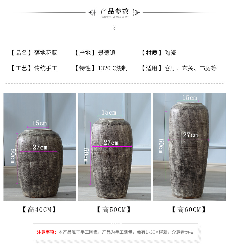 Put dried flowers sitting room art pottery vase furnishing articles creative retro literary move ground decorative ceramic bottle