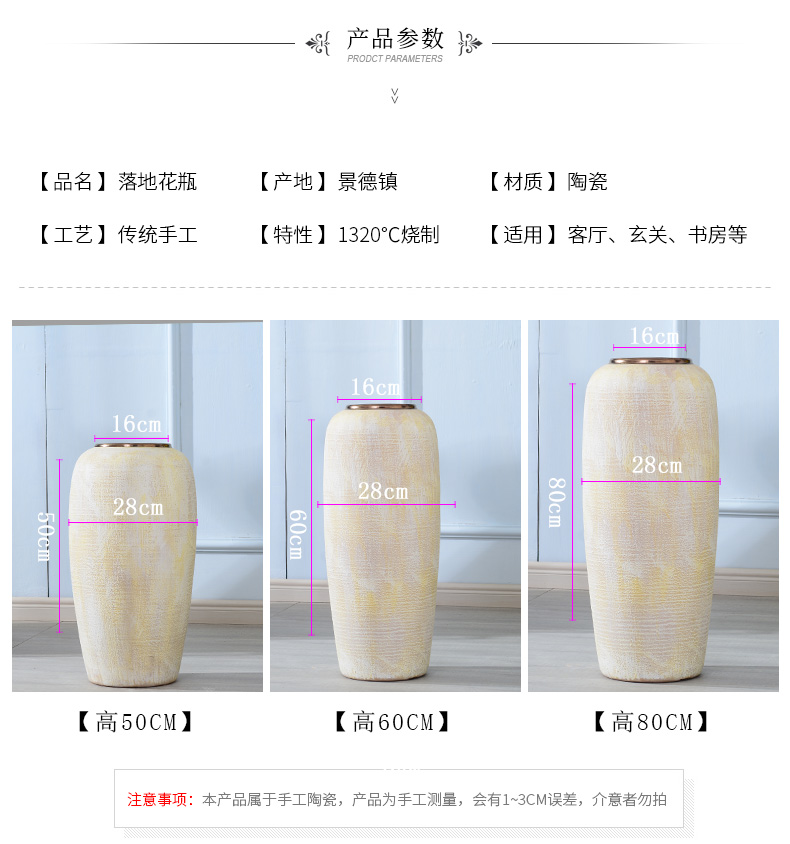Working smart flower ceramic vase Nordic retro furnishing articles sitting room flower arranging ground TV ark, creative home decorations