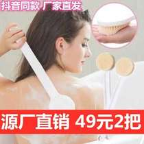 Hengfuyu Exfoliating scrub bath brush Bath lazy person rub back without dead angle Scrub soft hair long handle bath brush