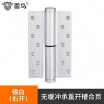 Popcorn self-closing luxurious back door O spring instrumental reclusive closure hinge cushion upscale door damping projectile-shaped hinge door hydraulic