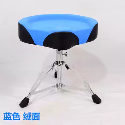Drum kit jazz drum electronic drum stool saddle stool drum chair adult children screw lifting height adjustable rotation