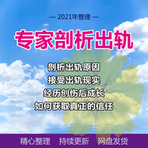 Small Triple Vandalism Home Affair Endoderless Psychology Anatomy Admits Real-life Trauma Growth Acquisition Trust