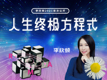 Video of the new line under the new line of the human race