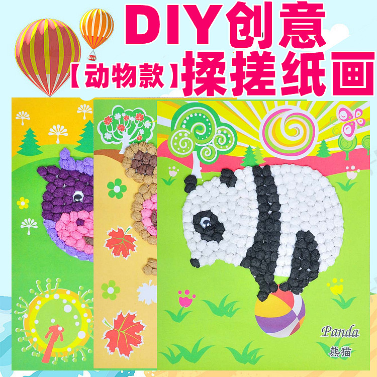 Children paste hand-rubbing painting kindergarten creative DIY making materials for rubbing baby puzzle toys