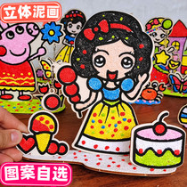 Colored mud painting children snowflake Pearl paste diy handmade material package 3D wooden board filling painting Eva stickers beauty