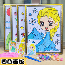 Concave-convex drawing board pigment graffiti painting gouache painting acrylic oil painting watercolor graffiti coloring square park stall toys