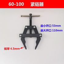Harvesters Chain Detached Chain-Chain Combine Harvesters Corn Harvesters Detached Chain-chain Chain Combine