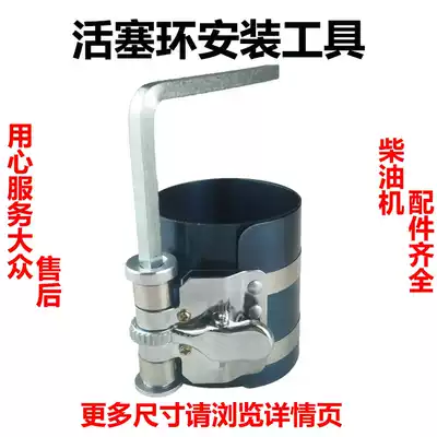 Piston ring disassembly and assembly tools Car piston pliers Installation tools Piston ring assembly pliers Piston ring tight hoop
