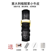 Черный пояс+золотая пряжка