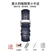 Голубая лента+серебро покрыта