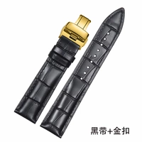 Черный пояс+золотая пряжка