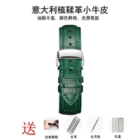 Зеленый ремень+серебряная пряжка