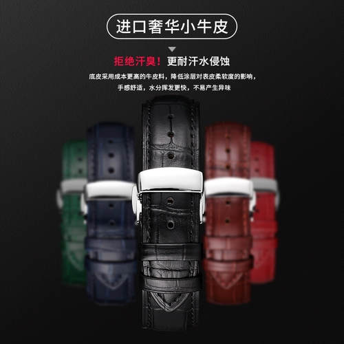 Tissot, omega, кожаный ремешок для часов, Италия, из натуральной кожи