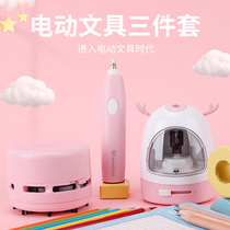 (Recommended by Xiao Li Lin) Astronomy primary school stationery electric set kindergarten small class first grade primary school childrens school season student school supplies