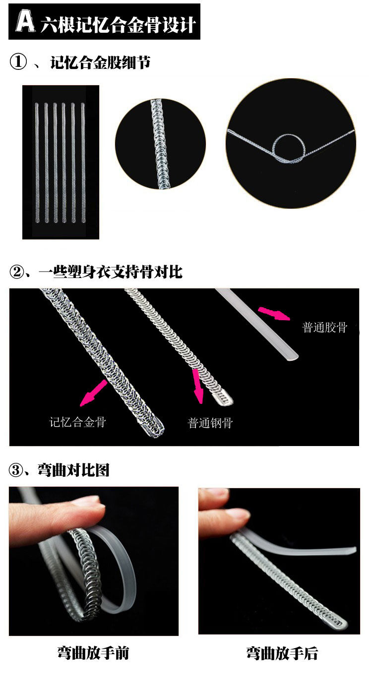 Corset - Ref 674840 Image 19