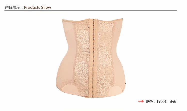 Corset - Ref 674840 Image 15