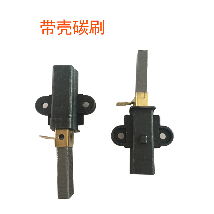 Willibo Full Nutrition Broken Fruit and Vegetable Cooking Machine Soy Milk Smoothie Conditioning Machine Juicer Motor Carbon Brush Accessories