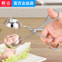 Transient stainless steel meat ball production meat meat meat meat meat meatball meatball meatball clip for household use