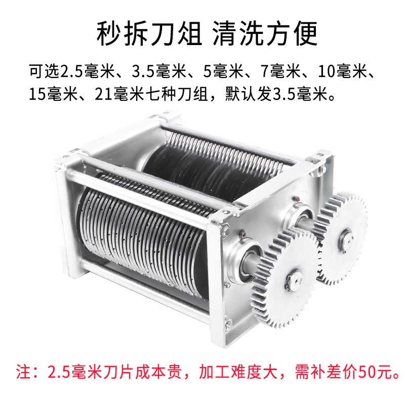 (Special accessories for Shunda meat cutting machine) Please do not place an order if you have not purchased Shunda brand meat cutting machine
