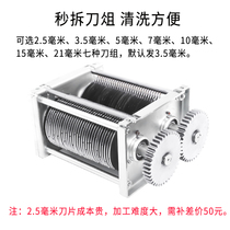 Do not order the transient meat cutter machine without purchase of transient plate cutting machine
