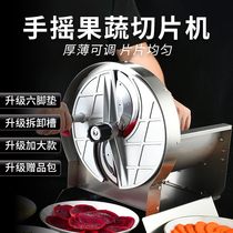 Small manual multi-function potato slice machine commercial cutting lemon piece of radish fruit and vegetable fruit and tea shop fruit