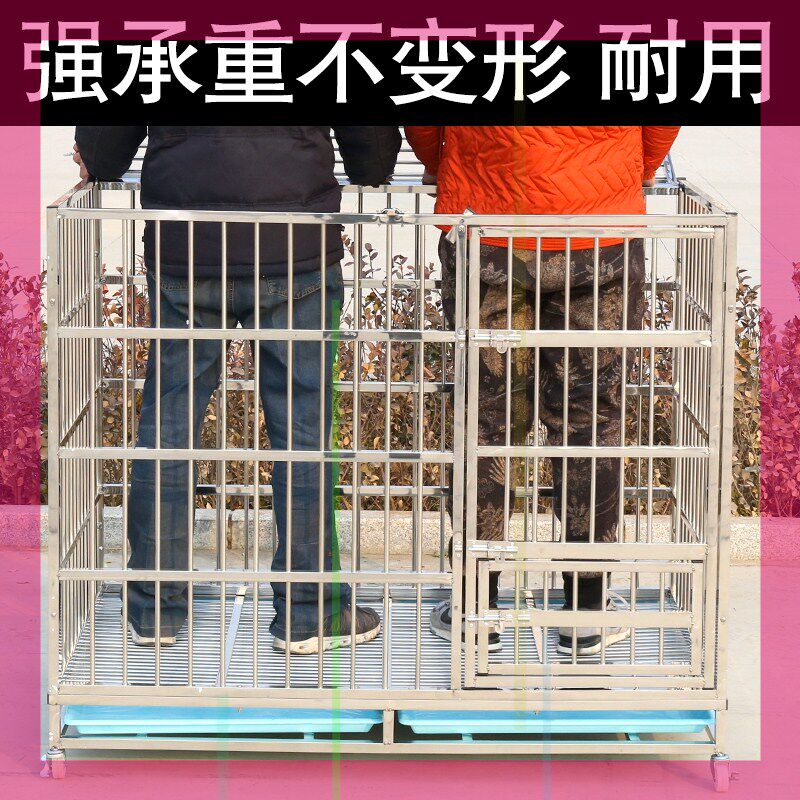 Stainless steel pet dog cage large dog small dog hair plus thicker room with toilet dog cage large number