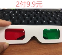 Red and Green 3D Stereo Glasses Computer Special 3D Game Glasses Cardboard Red and Green Glasses Glasses