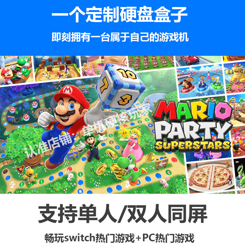 Pc Computer Two-Player Single-Player Games Switch Controller Two-Player Mode External Hard Drive Plug and Play No Installation Required