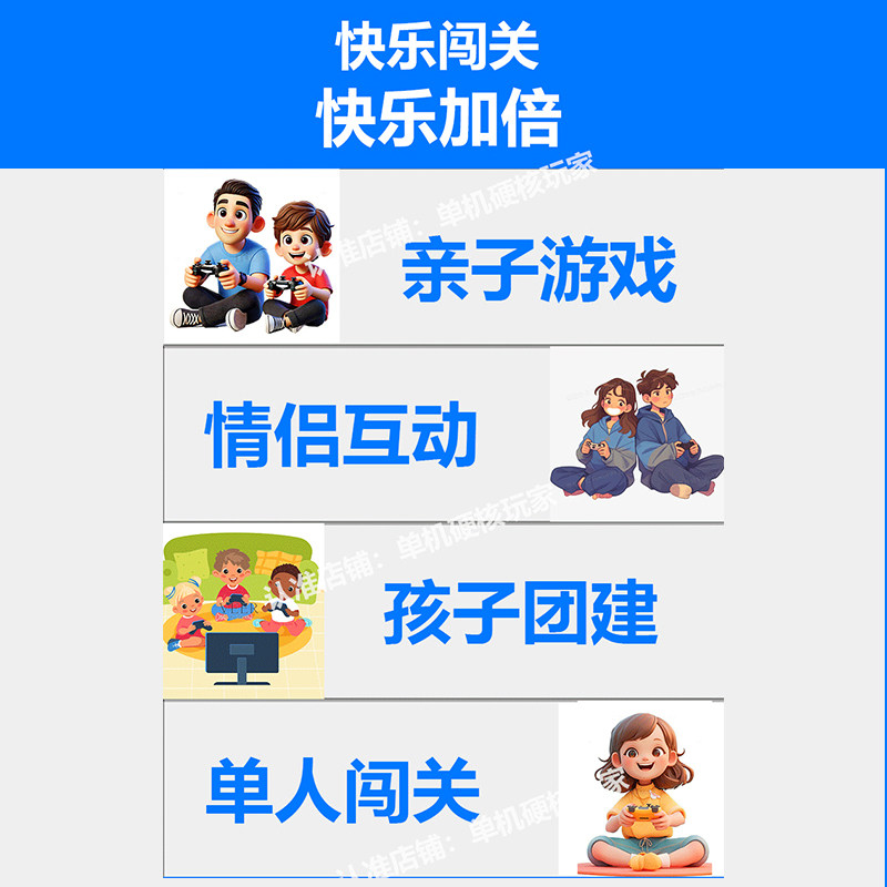 Pc Computer Two-Player Single-Player Games Switch Controller Two-Player Mode External Hard Drive Plug and Play No Installation Required