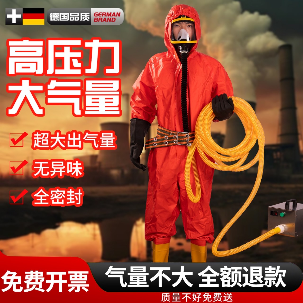 电动送风长管呼吸器防毒面具防尘面罩强力送风机小型有限空间室内