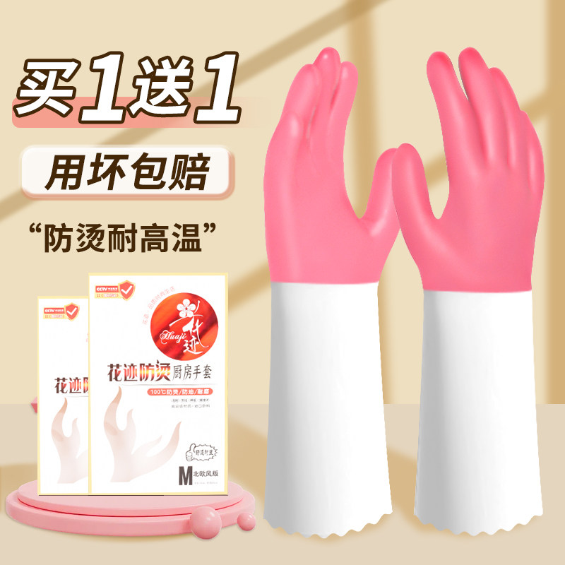 隔热防烫手套耐高温食品级五指灵活硅胶防水厨房专用烧烤餐饮洗碗