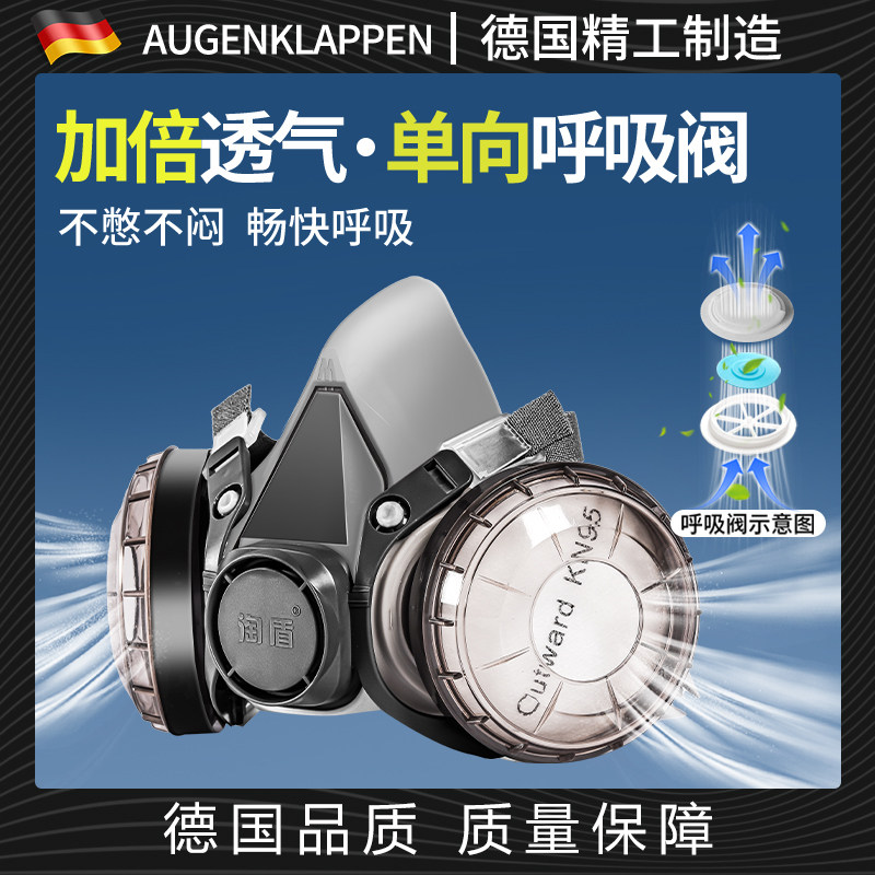 Welding Anti-Smoke and Dust Mask for Welders, Special for Secondary Protection Welding, Anti-Pneumoconiosis N95 Industrial Dust Mask for Argon Arc Welding, Heavy-Duty Protection