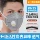 Mặt nạ chống bụi, chống bụi công nghiệp, mặt nạ phòng độc, chống formaldehyde, công nghiệp hóa chất, phun sơn mỏ than, trang trí oxy độc hại đặc biệt mặt nạ chống hóa chất