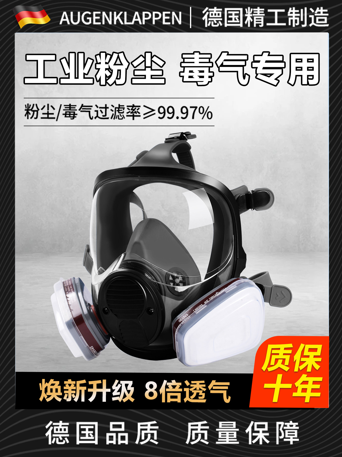 German Gas Mask Full-Face Mask for Toxic Gases, Specialized for Chemical Spraying, Hydrogen Sulfide, Laboratory Dust Protection