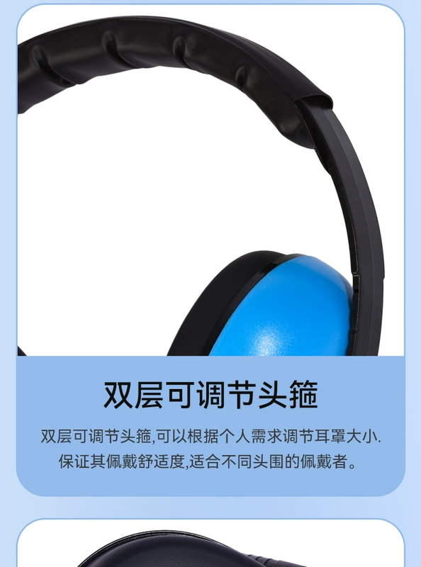 Bịt tai cách âm cho trẻ em Tai nghe trống chống ồn đặc biệt dành cho trẻ em khi ngủ bé ngủ hiện vật chống ồn chụp tai chống ồn 3m h9a chụp tai chống ồn loại nào tốt